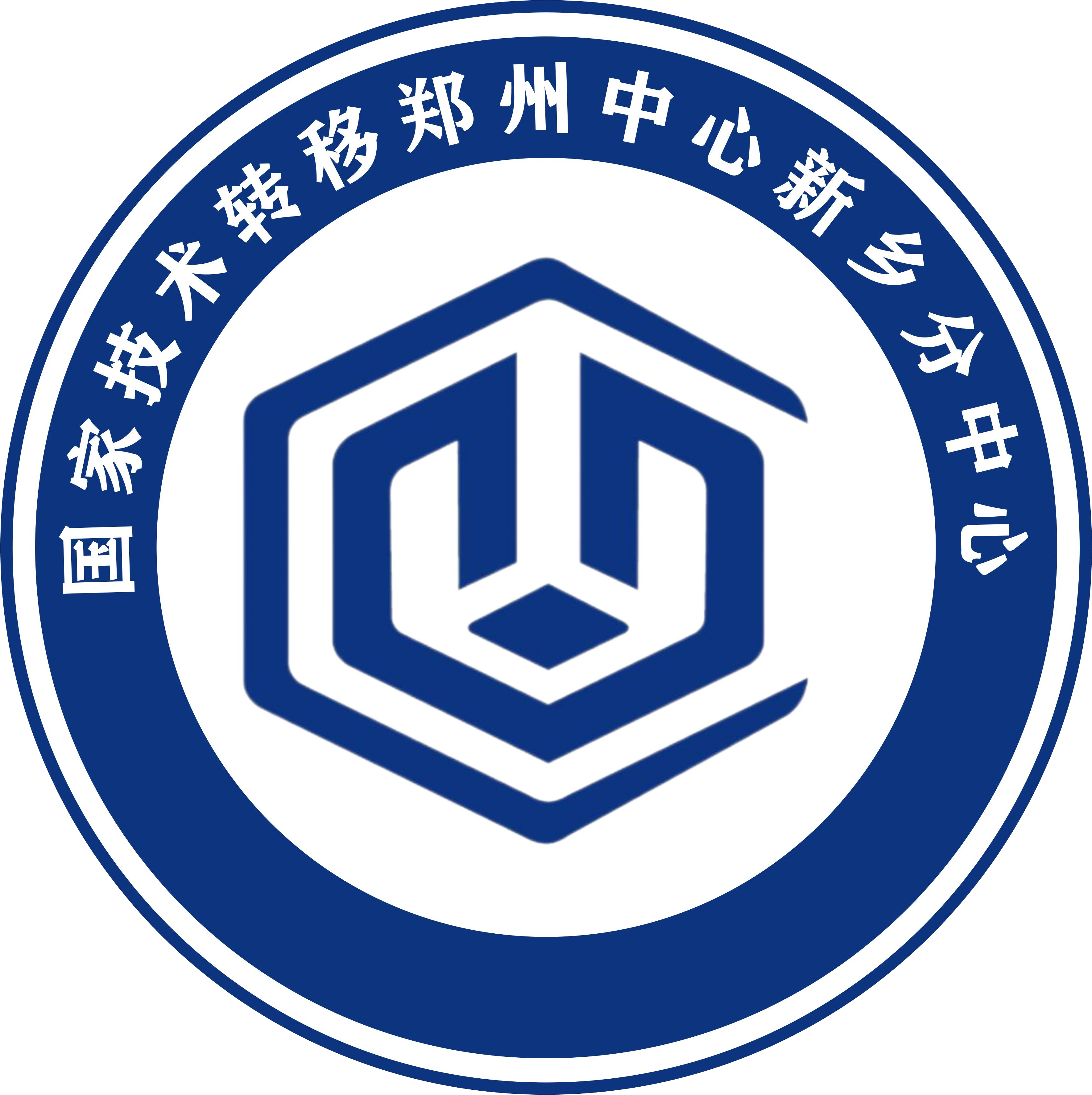 国家技术转移郑州中心新乡分中心